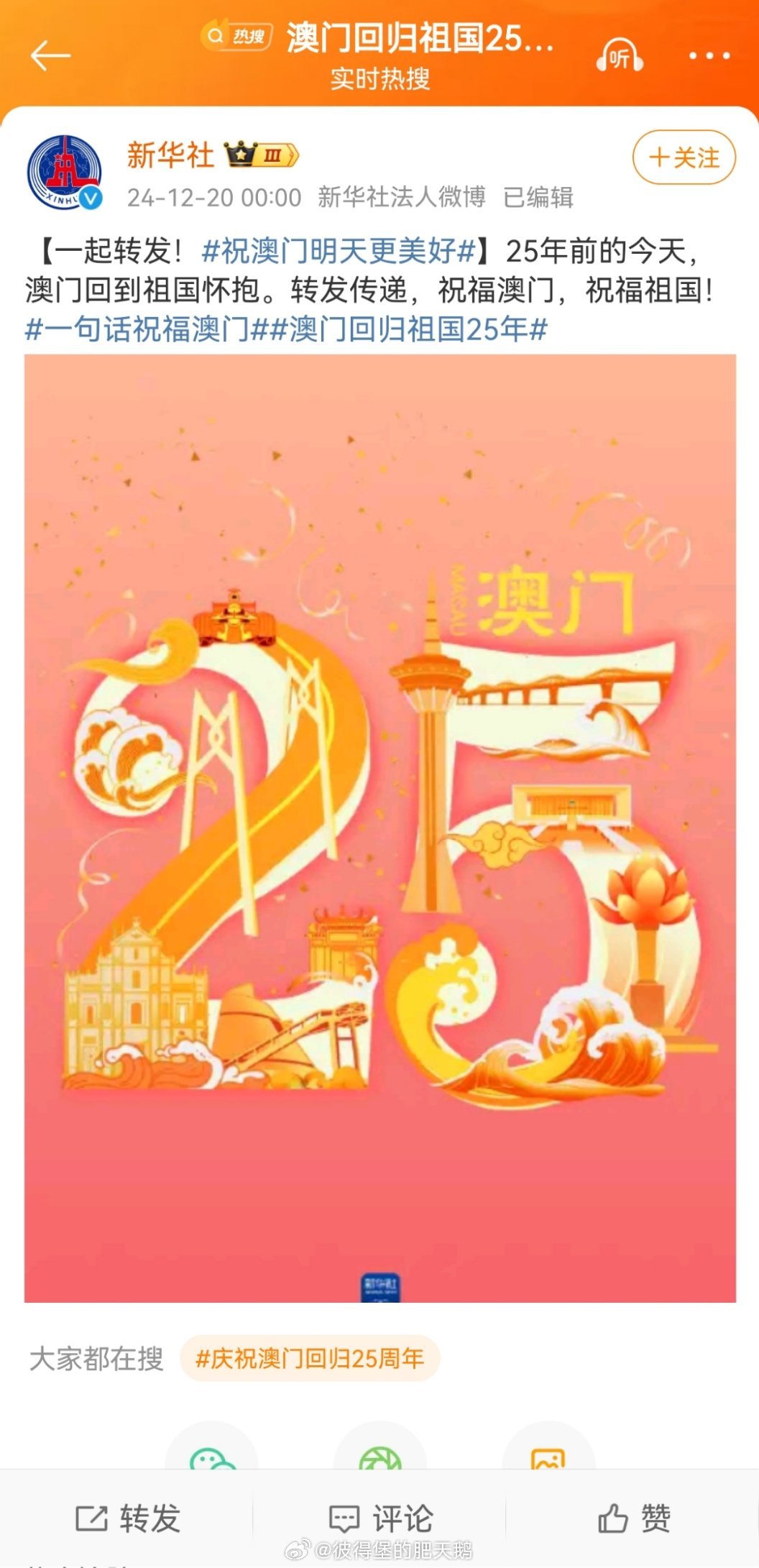 新2025年澳門天天開好，繁榮與機遇的展望，澳門展望，繁榮與機遇的新篇章，天天開啟美好未來之路