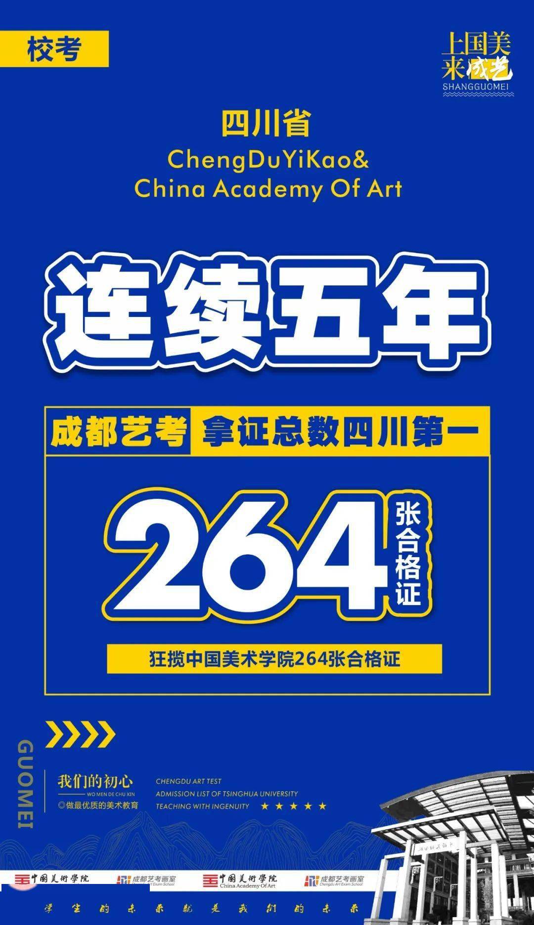 新奧正版資料最新更新六，探索未來，展望2025年，新奧正版資料最新更新探索未來展望2025年展望