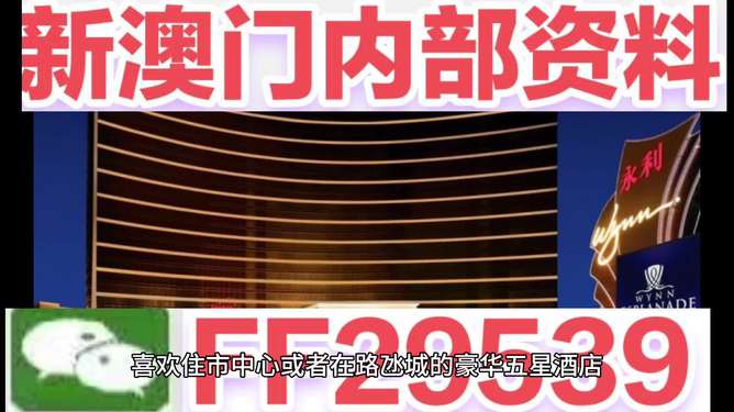 澳門(mén)彩票的未來(lái)展望，聚焦2025年澳門(mén)六今晚開(kāi)獎(jiǎng)的無(wú)限可能，澳門(mén)彩票未來(lái)展望，聚焦2025年六今晚開(kāi)獎(jiǎng)的無(wú)限機(jī)遇與挑戰(zhàn)
