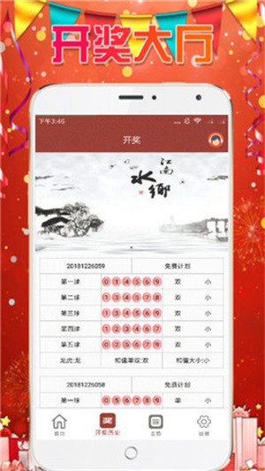 探索熱門圖庫與精準預測，澳門今晚必中一肖一碼，探索熱門圖庫與精準預測，澳門今晚必中一肖一碼揭秘