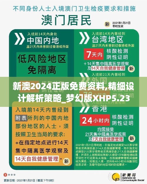 探索未來，2025新澳最新版精準(zhǔn)指南，探索未來，2025新澳精準(zhǔn)指南