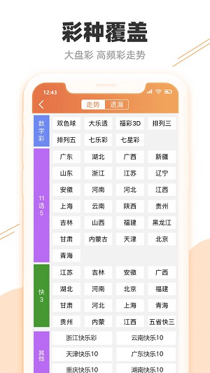 揭秘澳門彩票，精準預測一碼，開啟好運之門，澳門彩票揭秘與精準預測一碼，開啟好運之門