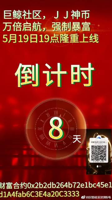 今晚9點35分揭曉結果，揭秘精準預測的秘密，揭秘預測秘密，今晚9點35分揭曉結果