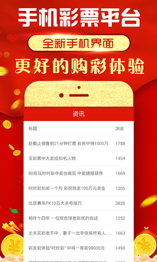 六玄網論壇澳門開獎結果——全面解讀與SEO優化策略，六玄網論壇澳門開獎結果詳解與SEO優化策略探討