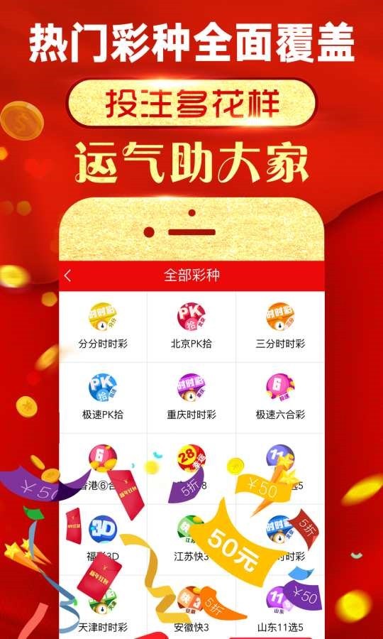 澳彩黃大仙內部資料今晚開獎揭曉，揭秘彩票背后的秘密，澳彩黃大仙今晚開獎揭秘，彩票背后的秘密浮出水面