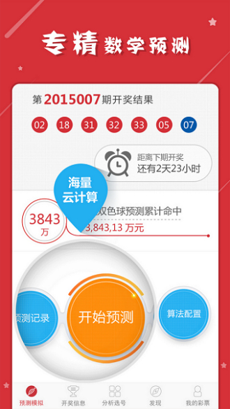 揭秘最準一肖一碼一一子中特，神秘數字37b246的背后含義，揭秘神秘數字組合一肖一碼一一子中特，探尋數字背后含義與真相