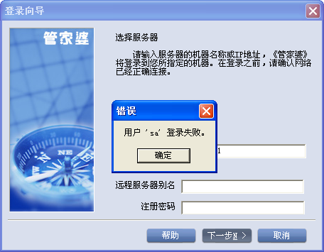 探索神秘的管家婆四肖八碼，第63期精彩解讀與7777788888的秘密，揭秘管家婆四肖八碼第63期，深度解讀與神秘數字7777788888的秘密探索