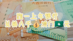 澳門管家婆，揭秘100%準確預測的秘密，澳門管家婆揭秘，百分之百準確預測的秘密之道