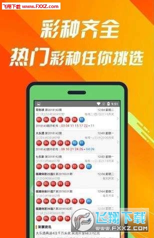 王中王493333中特馬今晚開獎，探索彩票背后的秘密與策略，彩票背后的秘密與策略，王中王493333特馬今晚開獎揭秘