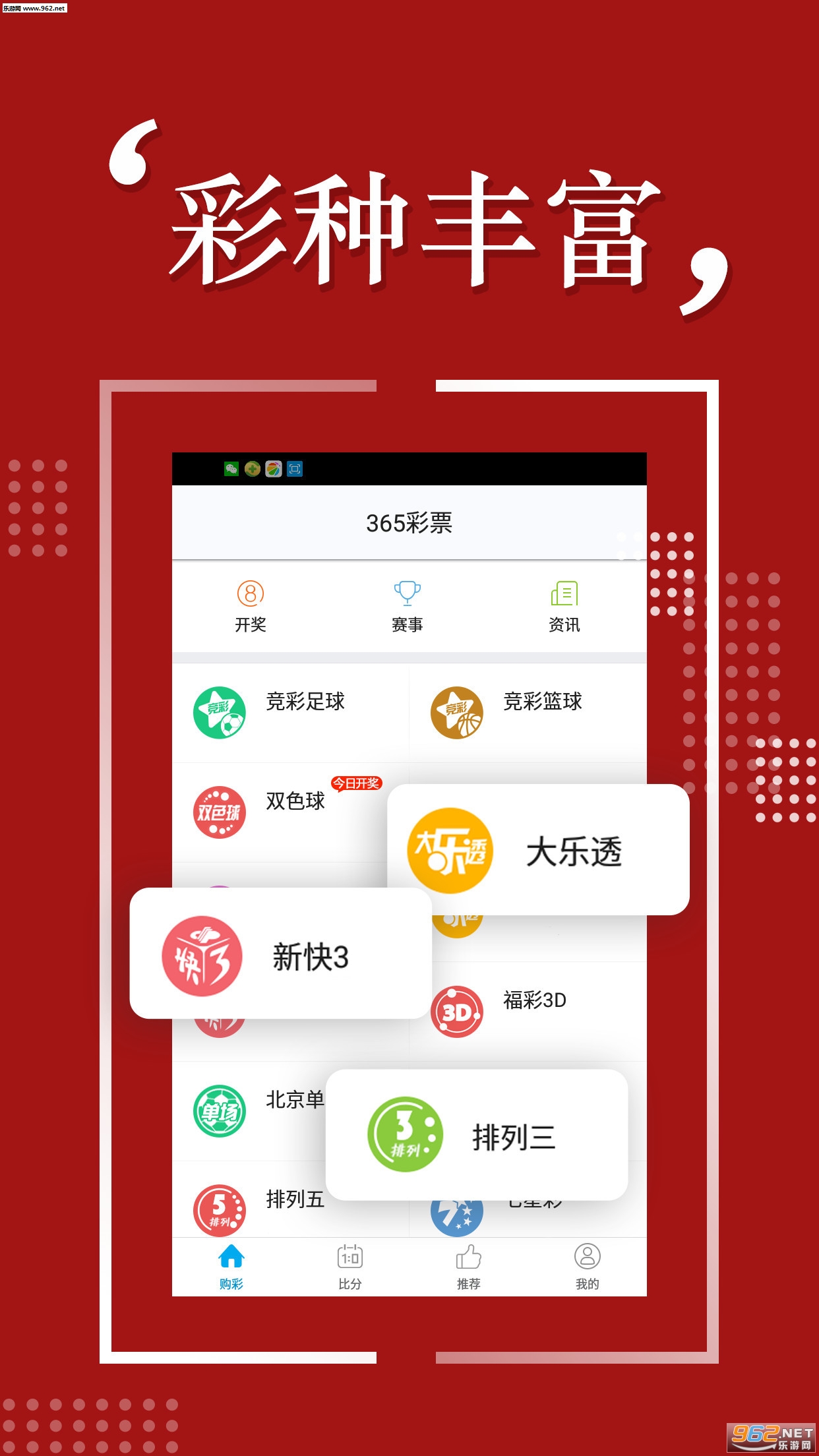 揭秘彩票背后的秘密，精準四肖77777與888的魅力，揭秘彩票背后的秘密，精準四肖的魅力與數字77777與888的傳奇故事