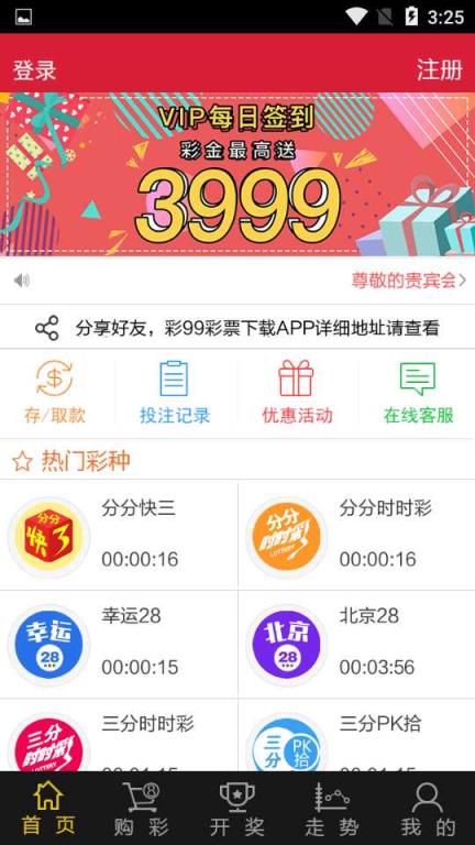 最新澳門彩票開獎結(jié)果查詢，盡在55123網(wǎng)站！，澳門彩票最新開獎結(jié)果，盡在55123網(wǎng)站查詢！