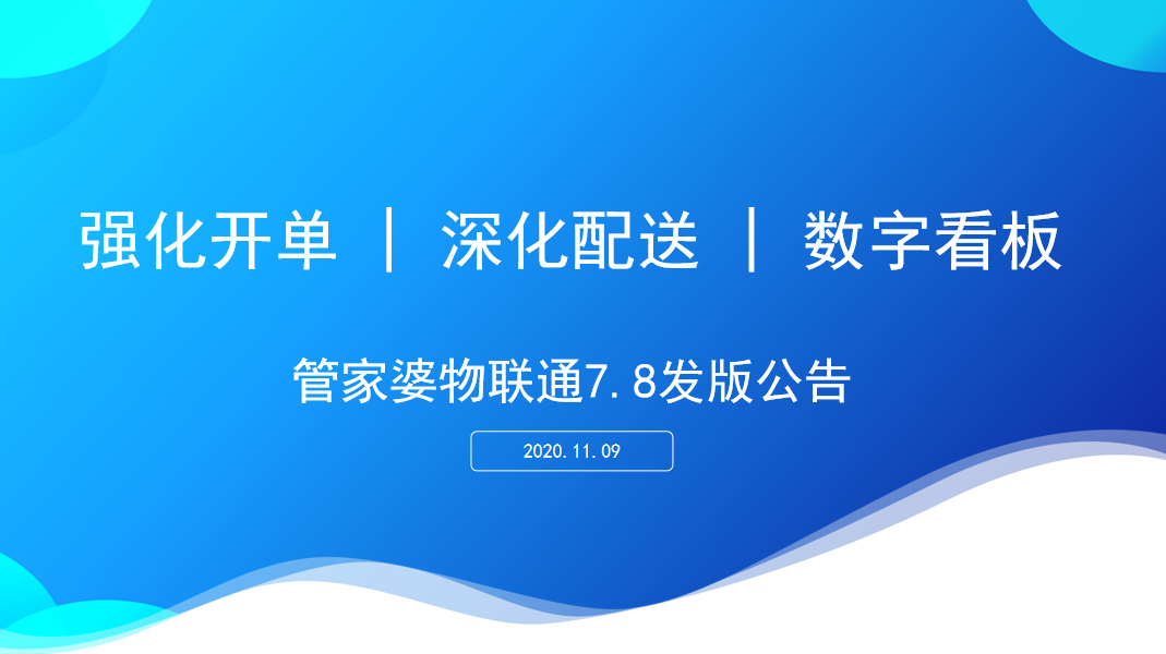 澳門管家婆，揭秘精準預測背后的秘密，澳門管家婆精準預測背后的奧秘揭秘