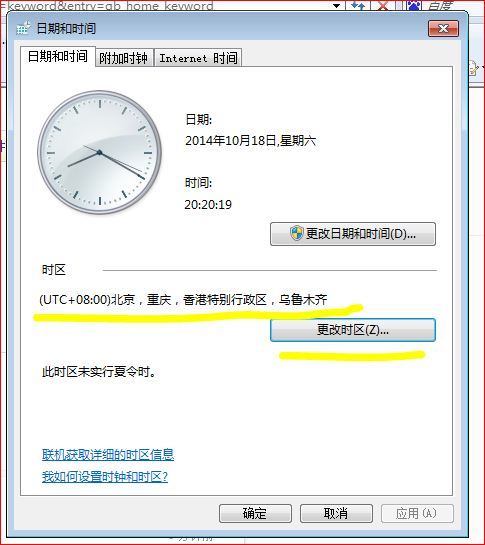 新門內(nèi)部資料最準(zhǔn)確更新時(shí)間，深度解析與策略探討，新門內(nèi)部資料最新更新解析與策略深度探討