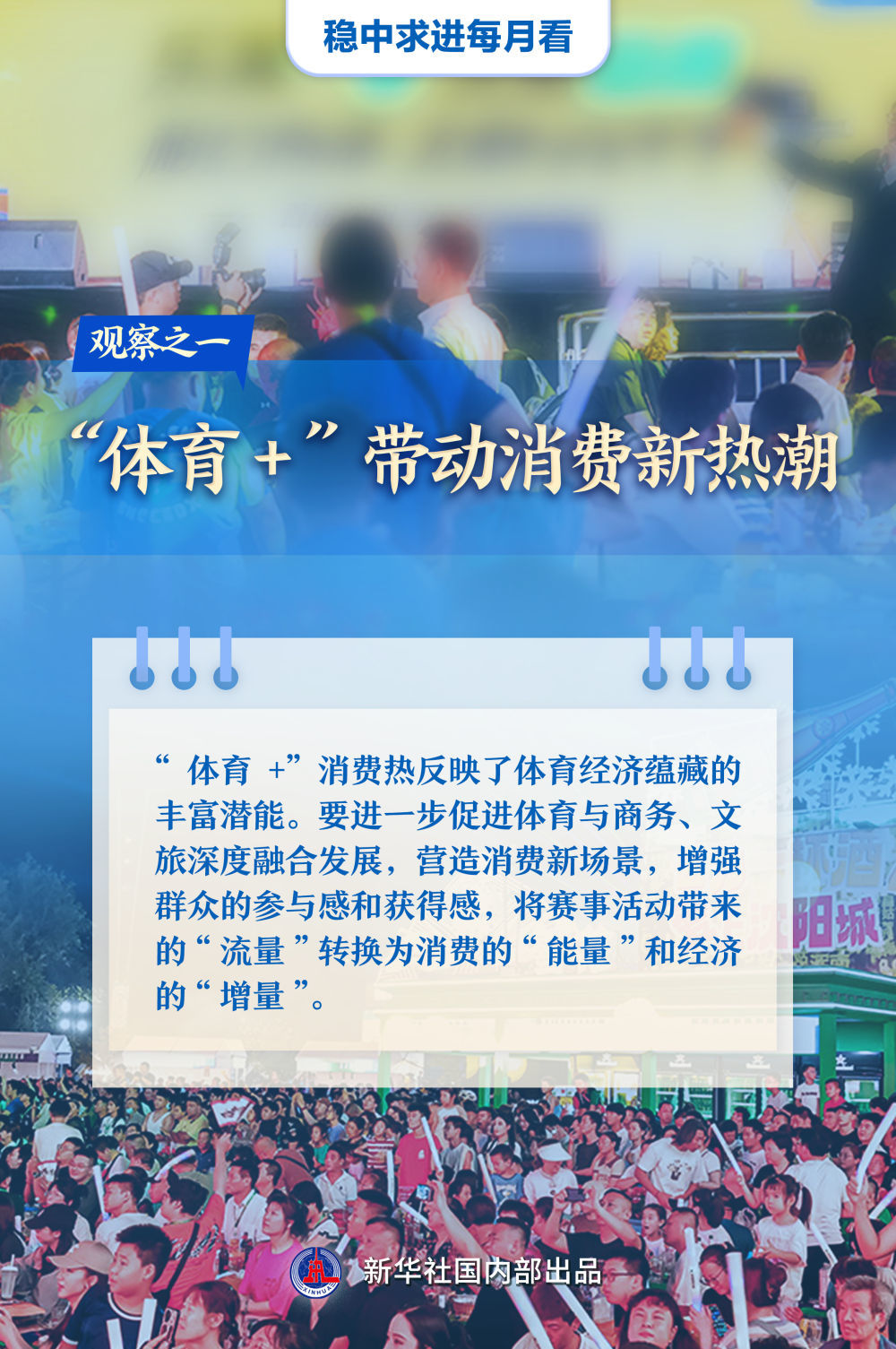 新澳門管家婆一特一中，探索與解析，澳門管家婆一特一中，深度探索與解析