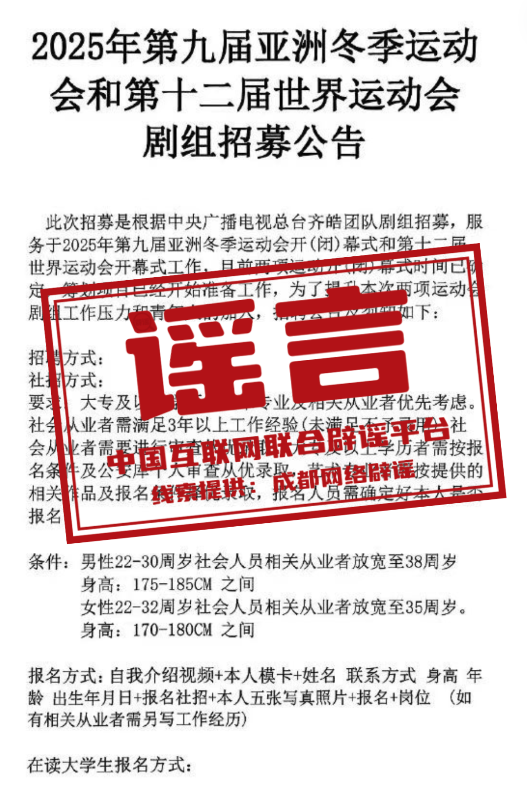 新奧集團，邁向2025，天天開好彩的未來展望，新奧集團邁向2025，開啟天天開好彩的未來篇章
