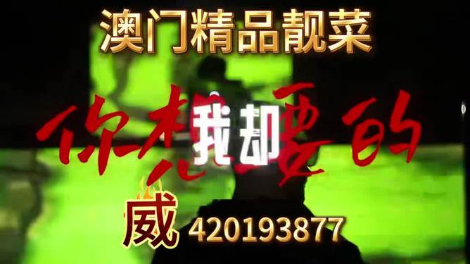 澳門正版免費(fèi)四不像預(yù)測與解析（2025年精準(zhǔn)版），澳門正版免費(fèi)四不像預(yù)測解析（精準(zhǔn)版2025年預(yù)測）
