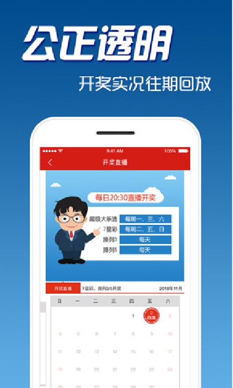 鐵算算盤4887開獎網站——最新開獎信息與專業分析工具的綜合平臺，鐵算算盤4887開獎網站，最新開獎信息與專業分析工具的綜合平臺