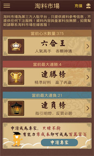澳門彩票，探索未來的開獎奧秘——2025新澳門彩開獎結果展望，澳門彩票未來展望，揭秘2025新開獎奧秘