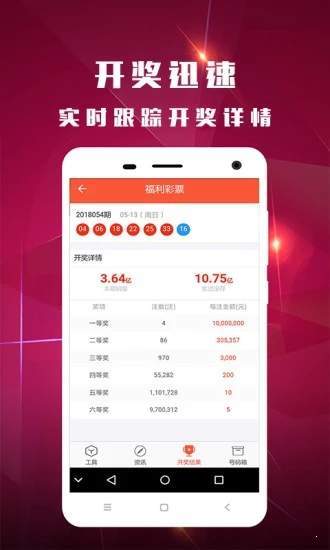 鐵算算盤一肖中特免費(fèi)資料公開，揭秘彩票預(yù)測的真相，揭秘彩票預(yù)測真相，鐵算算盤一肖中特免費(fèi)資料公開