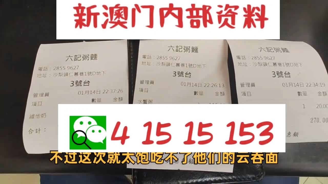 新澳2025最新資料大全，紅雙喜新澳2025天——探索與解析，新澳2025探索與解析，紅雙喜最新資料大全