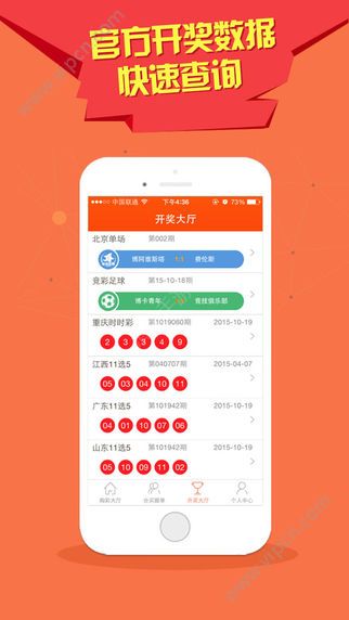 澳門天天彩正版歇后語精準——探索彩票文化中的智慧與樂趣，澳門天天彩正版歇后語精準，彩票文化中的智慧與樂趣探索