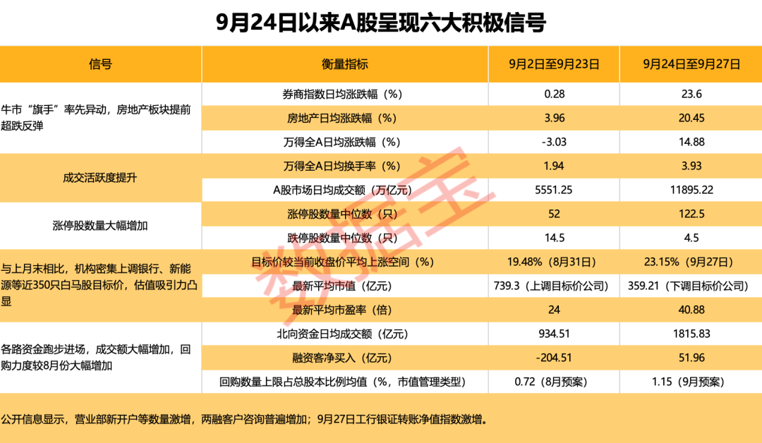 新澳今晚上9點30開獎結果，不容錯過的精彩瞬間，新澳今晚9點30開獎盛宴，精彩瞬間不容錯過