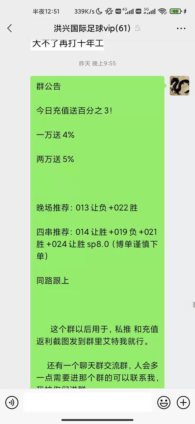 7777888888精準四肖