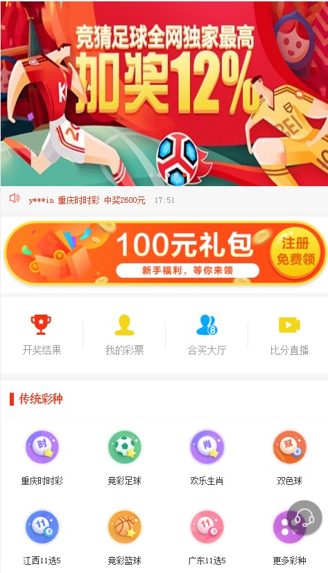 新澳天天彩開(kāi)好彩大全——彩票愛(ài)好者的福音，彩票愛(ài)好者福音，新澳天天彩開(kāi)好彩大全