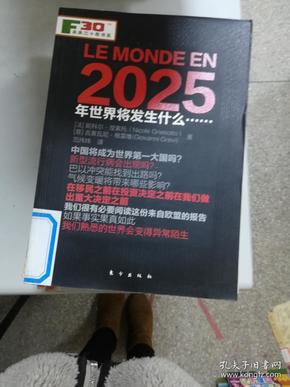 新奧掛正版掛牌，引領未來的商業趨勢與機遇，新奧掛正版掛牌，引領未來商業趨勢與把握時代機遇