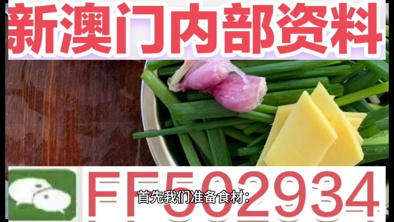 新澳門(mén)特肖生肖