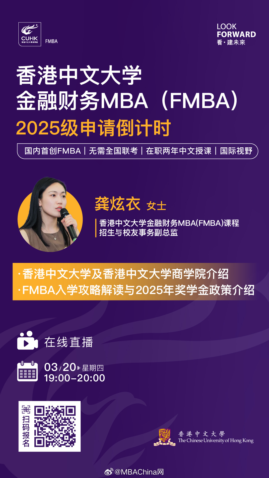 王中王一肖一碼一中一MBA，探索關鍵詞背后的深層含義與關聯，關鍵詞背后的深層含義與關聯探索，王中王一肖一碼一中MBA研究