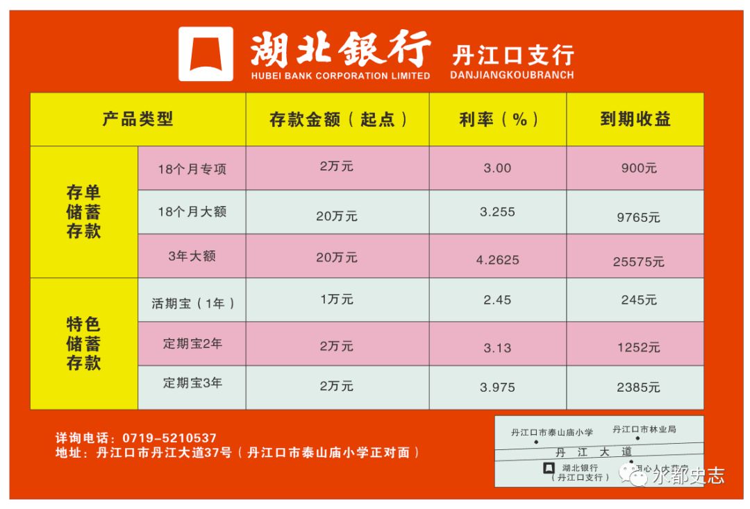 新澳門六和開獎結果，探索彩票背后的秘密，澳門六和彩票開獎結果揭秘，探索彩票背后的秘密玄機