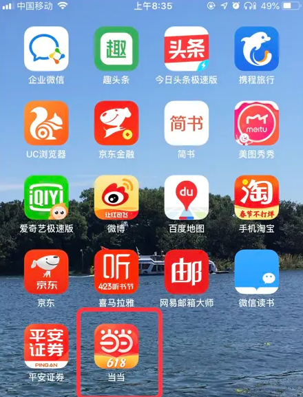 7777788888管家精準管家婆免費，一站式生活助手助你輕松管理生活瑣事，一站式生活管理助手，精準管家婆免費版助你輕松管理生活瑣事