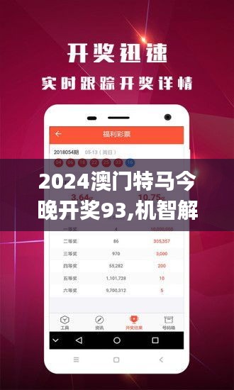 三中三澳門，探索與解析，三中三澳門，深度探索與解析