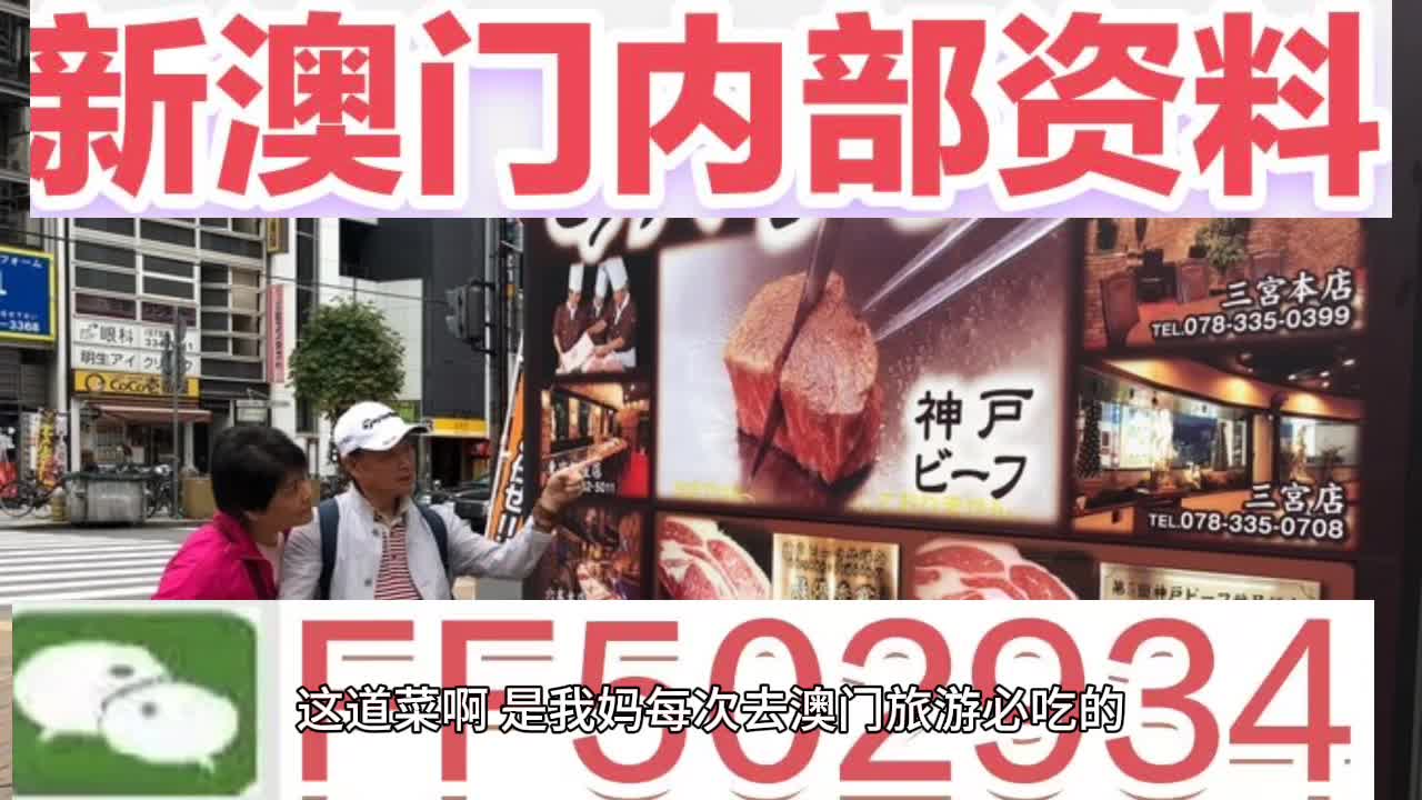 澳門彩今晚開獎(jiǎng)結(jié)果，揭秘彩票背后的秘密與期待，澳門彩今晚開獎(jiǎng)揭秘，彩票背后的秘密與期待結(jié)果