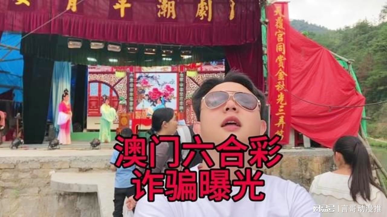 澳門六合彩接酒戲，傳統與現代魅力的交融，澳門六合彩接酒戲，傳統魅力與現代風尚的交融盛典