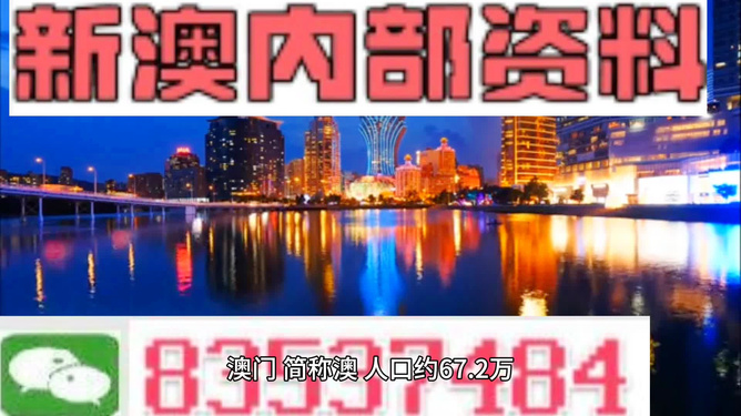 今晚新澳門最精準(zhǔn)生肖預(yù)測——揭秘生肖運勢奧秘，揭秘生肖運勢奧秘，今晚新澳門最精準(zhǔn)生肖預(yù)測來襲！