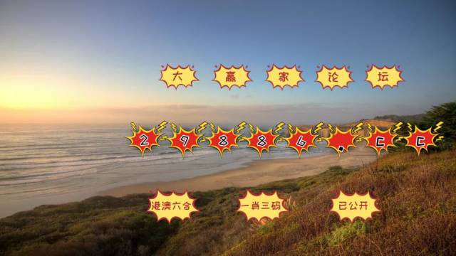 澳門天天開彩期期精準——探索彩票預測的可能性，澳門彩票期期精準預測，探索彩票世界的可能性