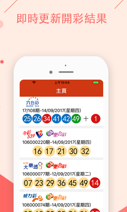 揭秘黃大仙四肖中特，探尋背后的秘密與策略（關鍵詞，84777），揭秘黃大仙四肖中特背后的秘密與策略攻略（關鍵詞，84777）
