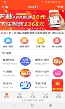 香淃六香彩開獎結果記錄