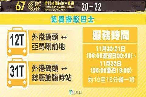 探索未來，新澳門天天開好彩的2025展望，未來展望，新澳門2025年天天彩彩紛呈的探索之路