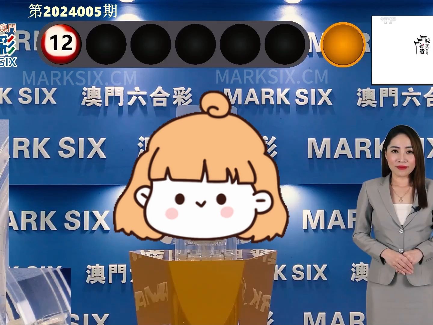 澳門碼開獎結果2025開獎記錄查詢