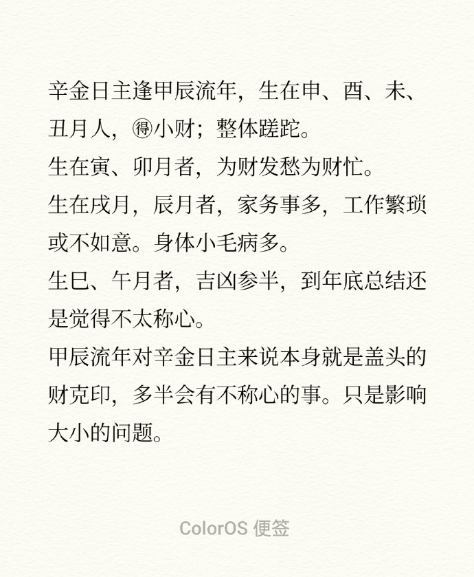 四字解平尾，王中王，肖與金算，探尋SEO關(guān)鍵詞背后的深意，探尋SEO關(guān)鍵詞背后的深意，解平尾、王中王與肖金算法解密