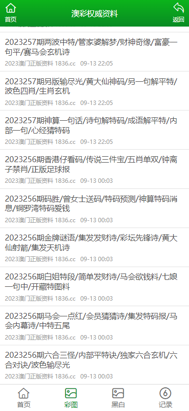 澳門2025全年免費資料展望，未來預測與探索之旅，澳門未來展望，2025全年免費資料解析與未來預測探索之旅