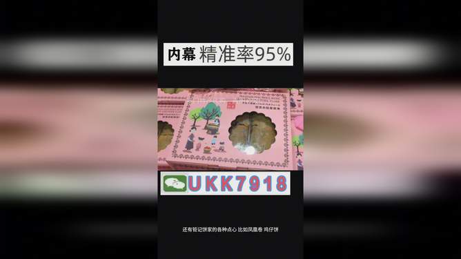 澳門彩票資料與未來開獎趨勢展望（2025年澳門開獎資料分析），澳門彩票資料與未來開獎趨勢展望（2023年澳門彩票最新分析與預測）