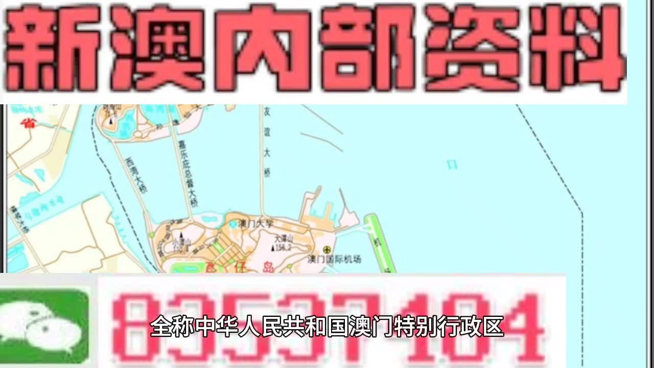 2025新澳天天資料大全——全面解析與預(yù)測(cè)，2025新澳天天資料大全——全方位解析與趨勢(shì)預(yù)測(cè)