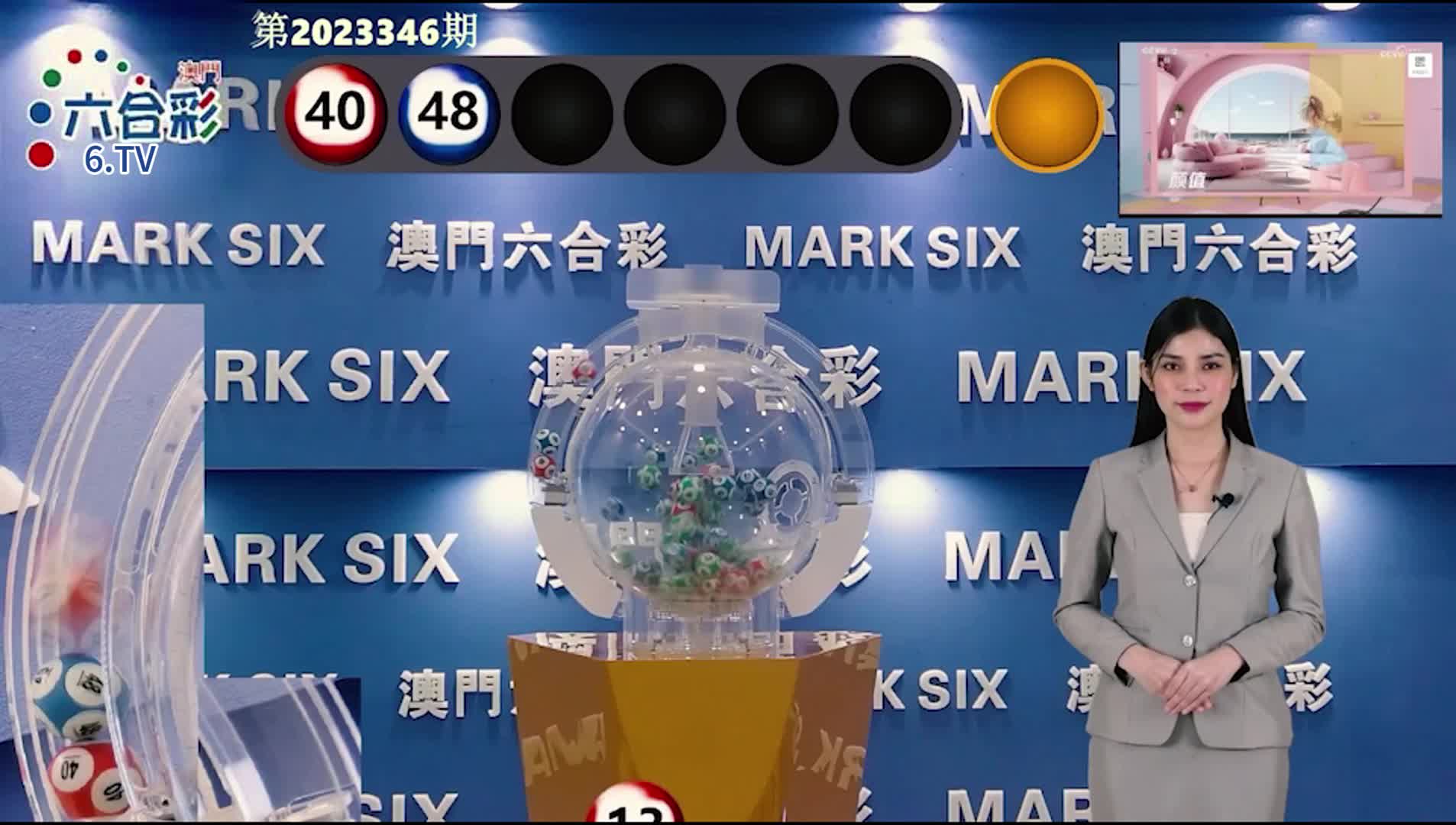 澳門彩票的未來展望，揭秘新澳門天天開好彩期期準的秘密與策略（2025年展望），澳門彩票未來展望，揭秘新澳門天天開好彩的秘密與策略（2025展望）