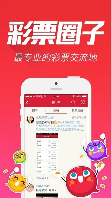 推薦 第10頁
