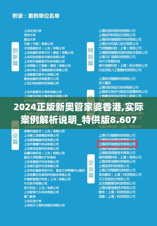 探索香港正版新奧管家婆的獨(dú)特魅力與未來(lái)展望（2025年），香港正版新奧管家婆的魅力探尋與未來(lái)展望（2025）
