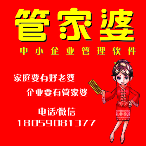 揭秘77777888管家婆四肖，全面解析與SEO優(yōu)化策略，揭秘77777888管家婆四肖，全面解析及SEO優(yōu)化攻略